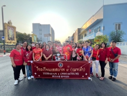 20240211234641.jpg - ร่วมเปิดงานเทศกาลตรุษจีนโคราช จอมพล ถนนมังกร ประจำปี 2567 | https://tor4.ac.th/