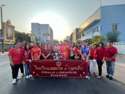 20240211234642.jpg - ร่วมเปิดงานเทศกาลตรุษจีนโคราช จอมพล ถนนมังกร ประจำปี 2567 | https://tor4.ac.th/