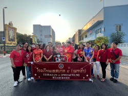 20240211234644.jpg - ร่วมเปิดงานเทศกาลตรุษจีนโคราช จอมพล ถนนมังกร ประจำปี 2567 | https://tor4.ac.th/