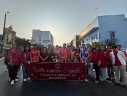 20240211234648.jpg - ร่วมเปิดงานเทศกาลตรุษจีนโคราช จอมพล ถนนมังกร ประจำปี 2567 | https://tor4.ac.th/