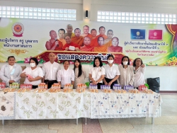 20240212000455.jpg - กิจกรรมอบรมคุณธรรมจริยธรรมนักเรียน ระดับชั้น ป.1-3 ปีการศึกษา 2566 | https://tor4.ac.th/