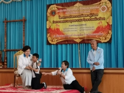 20240212000826.jpg - กิจกรรมอบรมคุณธรรมจริยธรรมนักเรียน ระดับชั้น ป.1-3 ปีการศึกษา 2566 | https://tor4.ac.th/