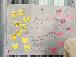 20240212000830.jpg - กิจกรรมอบรมคุณธรรมจริยธรรมนักเรียน ระดับชั้น ป.1-3 ปีการศึกษา 2566 | https://tor4.ac.th/